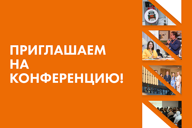 23 апреля: конференция НЕВАТОМ В Омске | 
Блог НЕВАТОМ